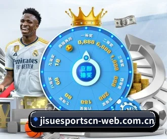 极速电竞 APP 深度功能（JISU ESPORTS）